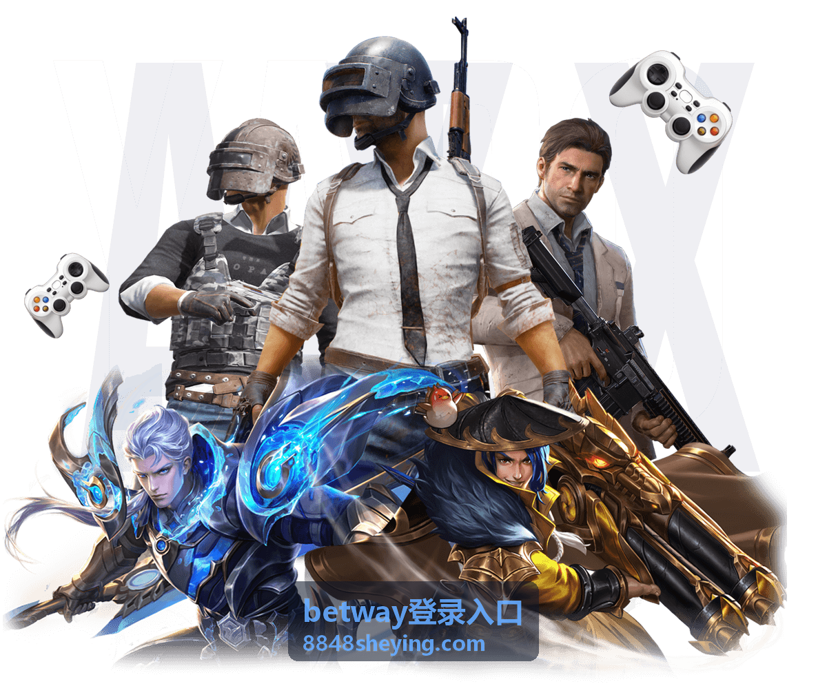betway登录入口背景图 体育赛事平台