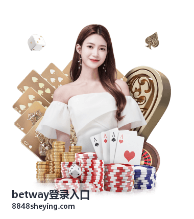 betway登录入口登录异常提示的处理示意